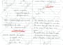 help you to do tutorial assignments on mechanical engineering