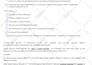 create professional fillable PDF form, editable interactive PDF design