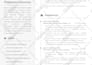 write ats resume, cover letter and optimize your linkedin profile