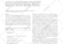 search pubmed and other databases for articles