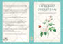 create custom KDP journal, planner, logbook low content interior with covers