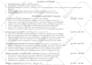 write tech resume, cv for IT, engineering and cybersecurity roles
