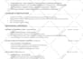 write a job winning ats resume, executive CV, and optimize linkedin profile