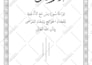 do arabic book typesetting and layout design