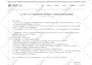 help research chinese company information