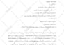 write urdu article,urdu scripts,urdu blog posts,urdu short stories,