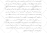 write urdu article,urdu scripts,urdu blog posts,urdu short stories,
