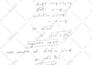assist you in physics tutor up to graduation level