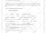 notarize documents remote USA and international florida notary public
