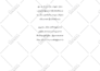 children short story, creative writing, writing poem