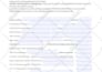 create or convert fillable PDF form from word or PDF fast