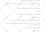do perfect arabic, persian farsi transcription