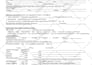 electrical design, load calculation, panel schedule