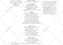 critique and edit your song lyrics