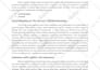 manage assignment, hand writing assignments work