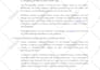 write professional articles or website content for you