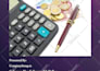 convert PDF to word, excel and bank statement accurately