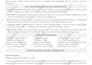 do professional resume writing, rewriting review and formatting service