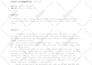provide script coverage on your screenplay