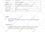 ruthlessly test your software, website, webapp or apk