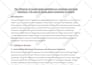 write economics,bussiness and finance assignmnets