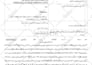 help with hesi, teas, wgu, ged, straighterline and proctored tests