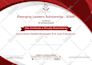 design completion, appreciation and achievement certificate