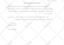 manage large scale copy paste and web research data entry tasks
