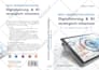 design strategic premium KDP book covers with art direction