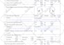 do health and safety documentation , msra risk assessment