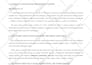 a service of beta reading
