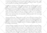 copy edit your eras personal statement or statement of purpose