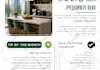 design a print ready business flyer or promotional brochure