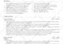 create an ats optimized resume, CV, cover letter, and linkedin profile