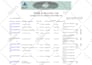 do property searches, title report, chain of title report