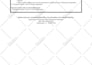 create fillable pdf form,do PDF form creation
