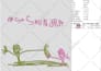 do embroidery digitizing into dst pes in 1 hour