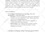write a persuasive query letter with market and competitor research