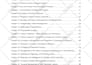 systematic review, meta analysis, research paper, case reports, data analysis