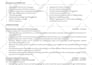 create an ats optimized resume, CV, cover letter, and linkedin profile
