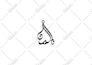 design your name in arabic calligraphy