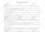 write unique SEO articles in english