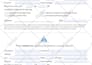 design and create fillable PDF form