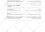 translate arabic to english, english to arabic translation, arab translator