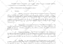 research and write a script for your youtube videos