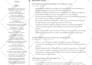 source technical candidates for recruitment