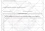 design your client intake form