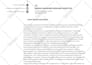 make professional CV for you