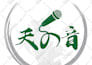 create modern japanese brush logo