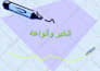 teach you english or arabic lessons